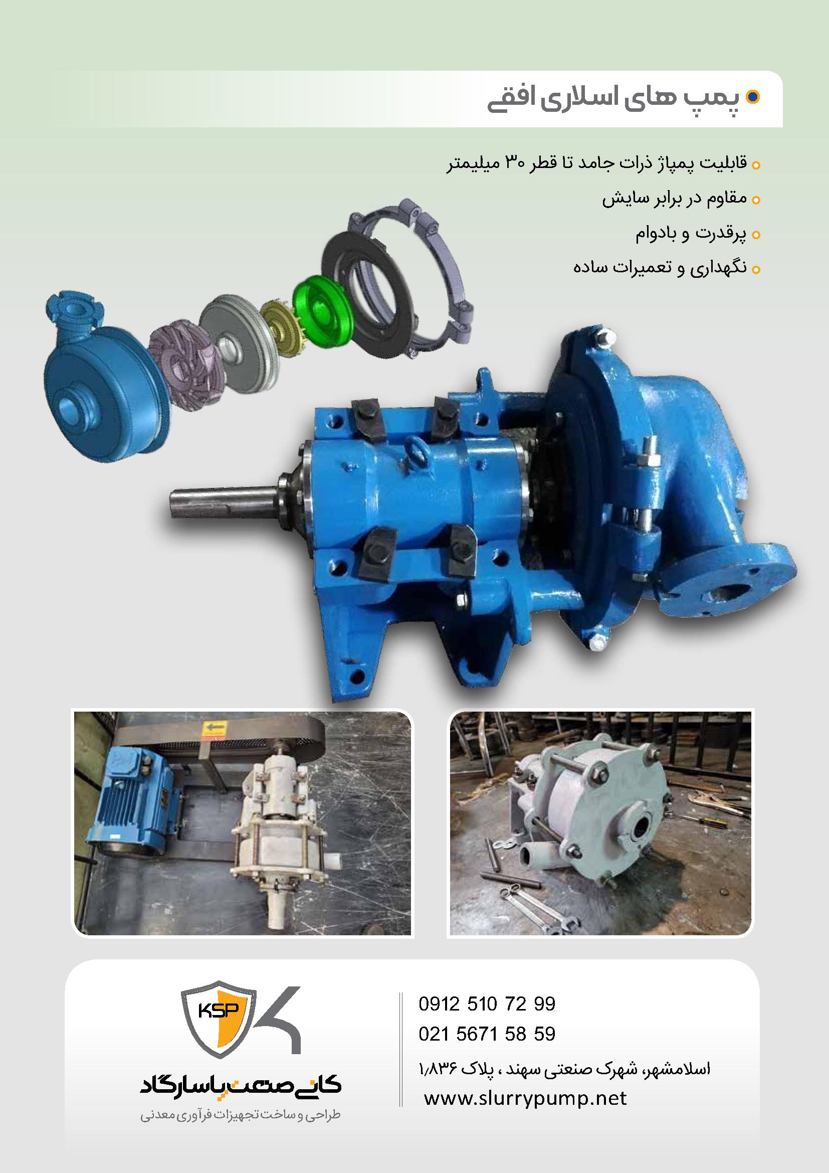 خانه 9 009