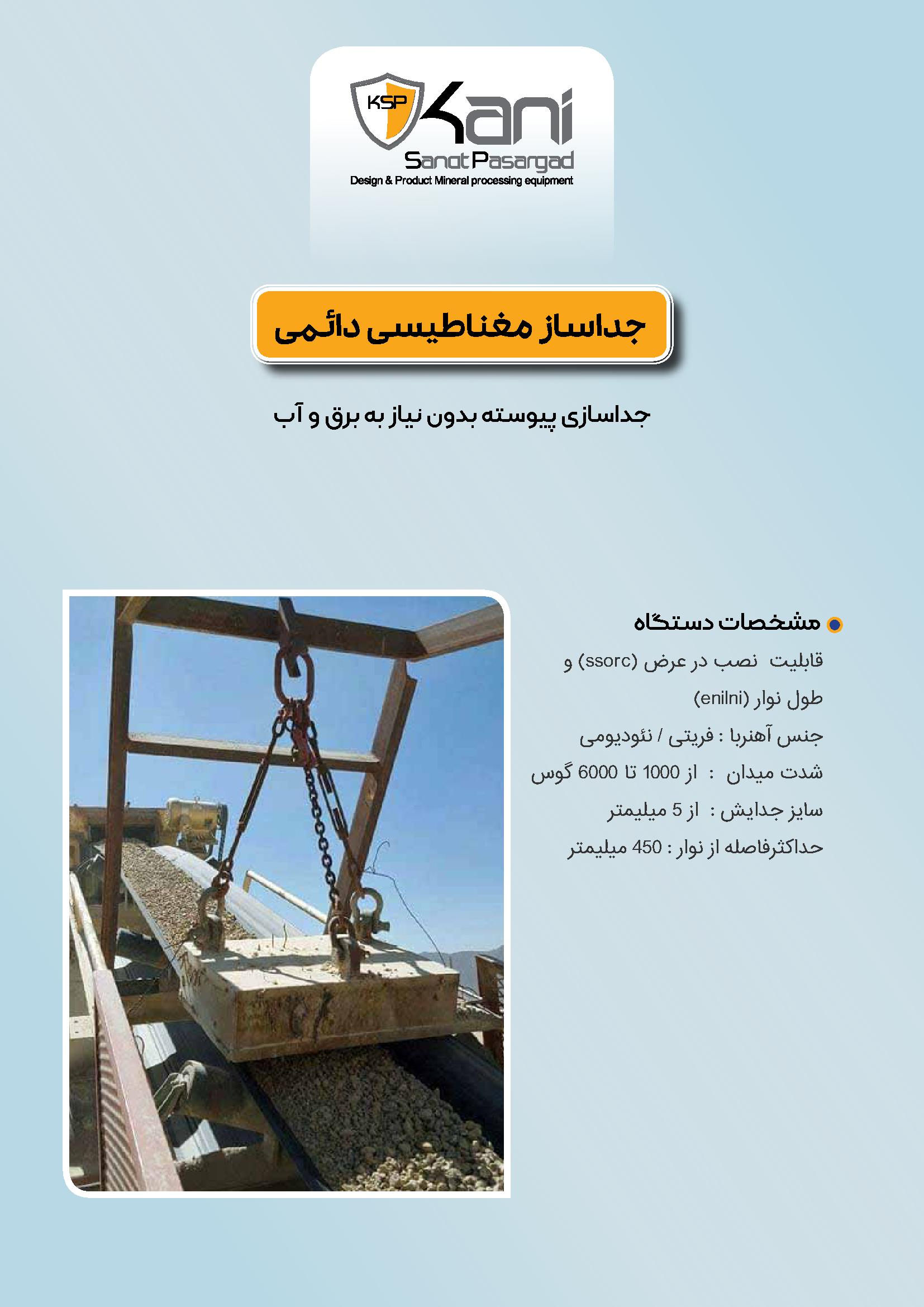 خانه 11 012
