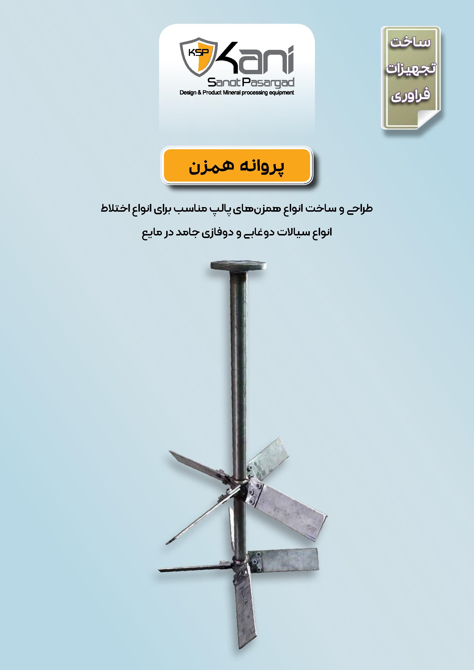 خانه 17 025