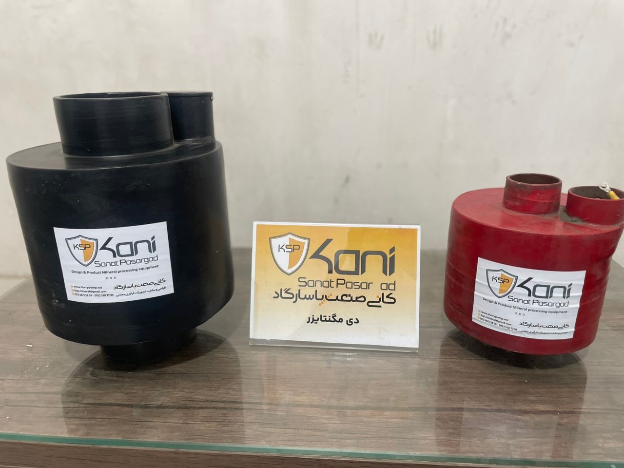 دی مگنتایزر دی مگنتایزر