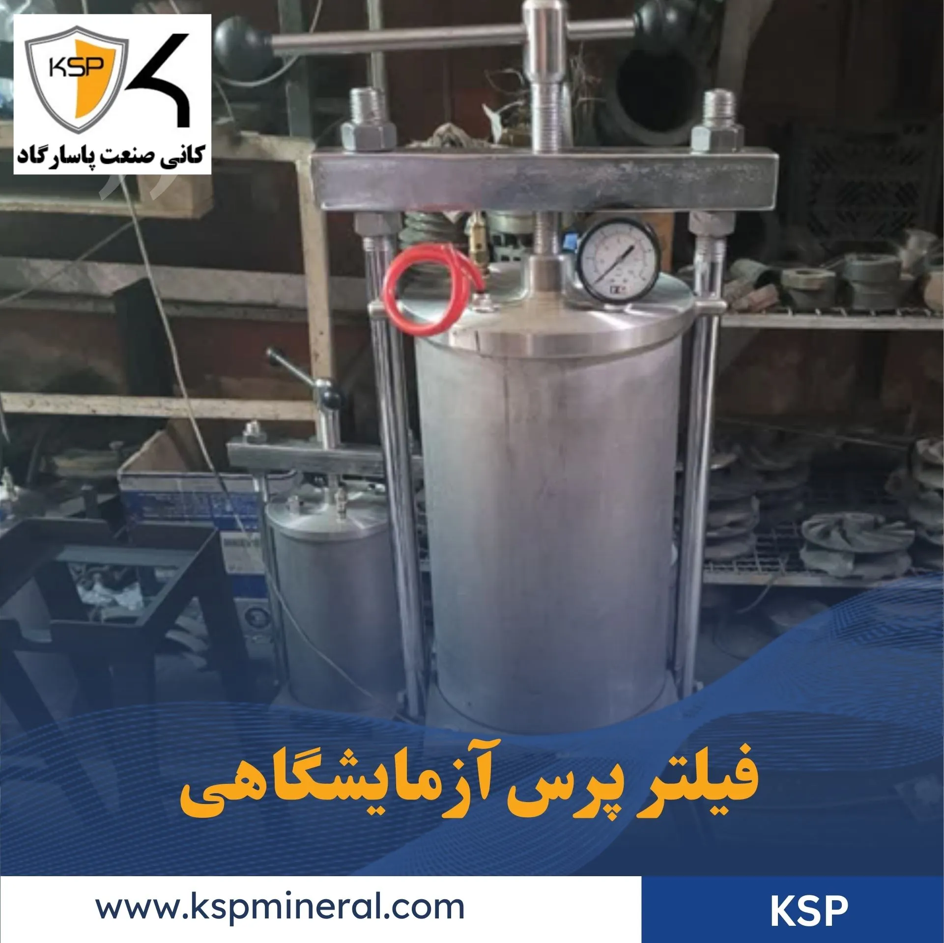 Laboratory Filter Press Laboratory Filter Press