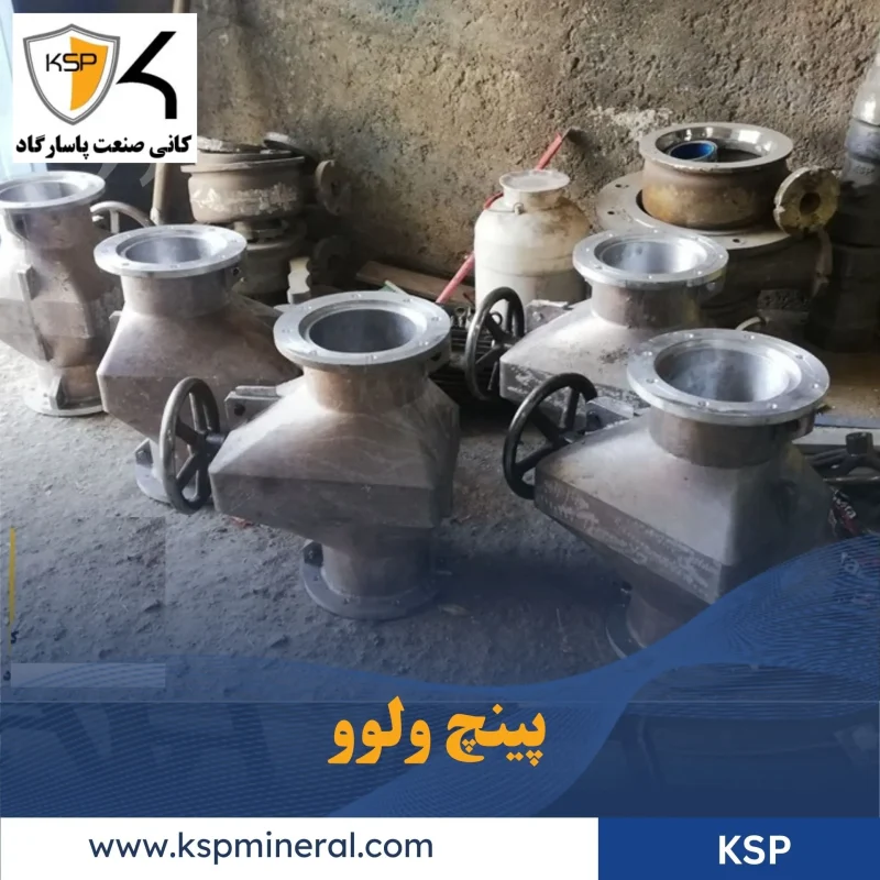 پینج ولوو