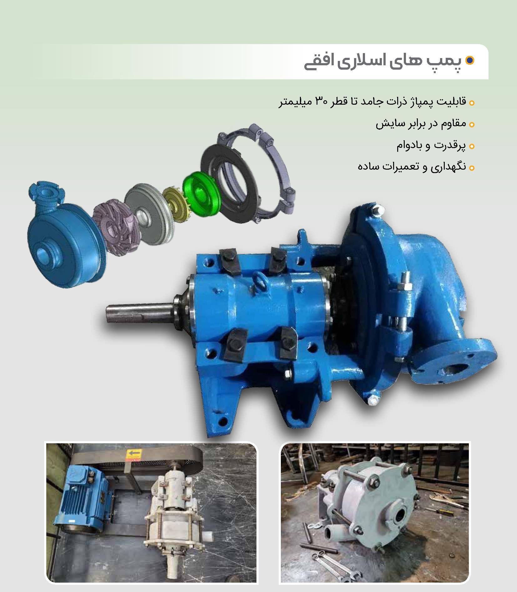 009 e1746775309613