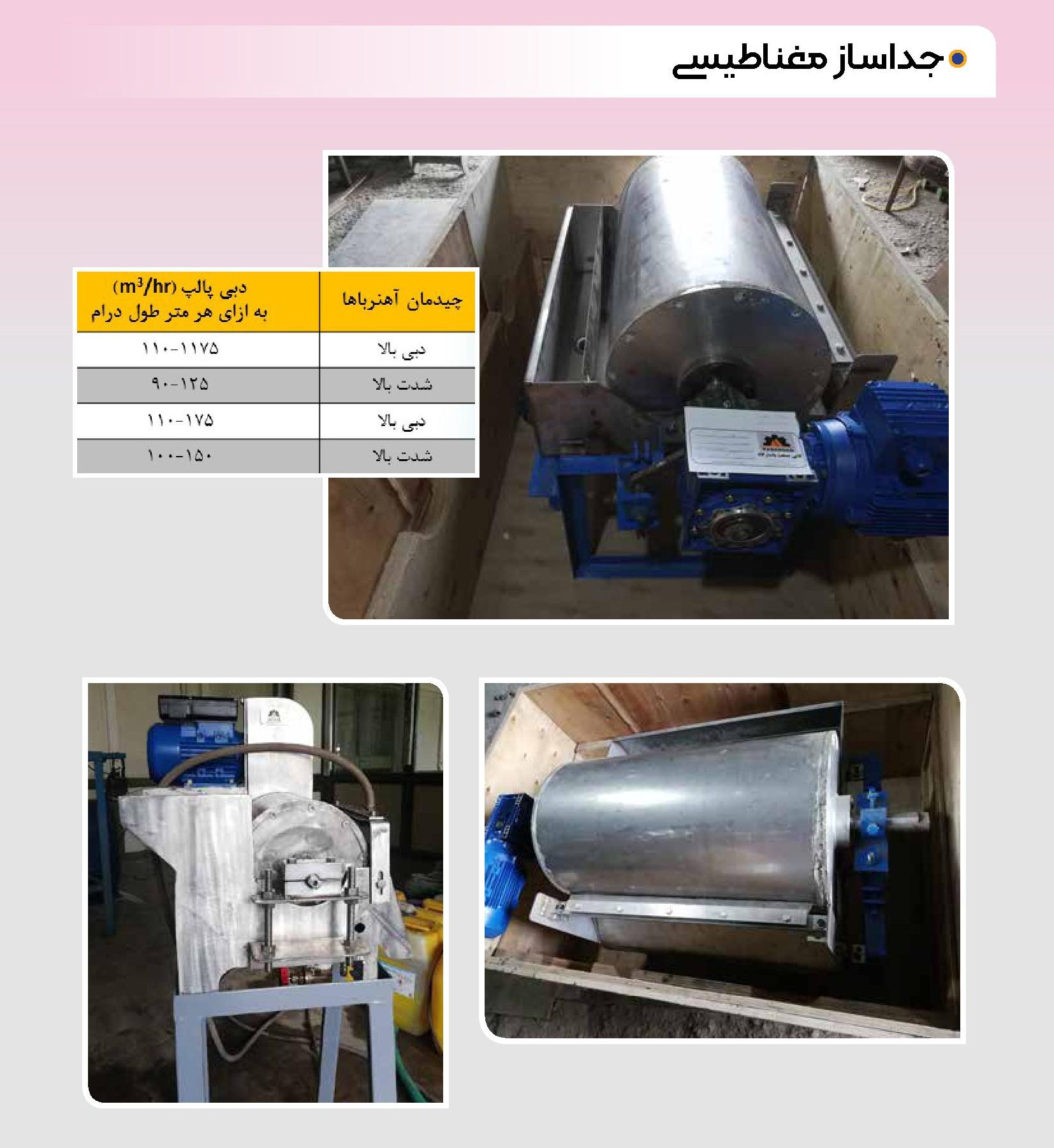 011 e1746112719990