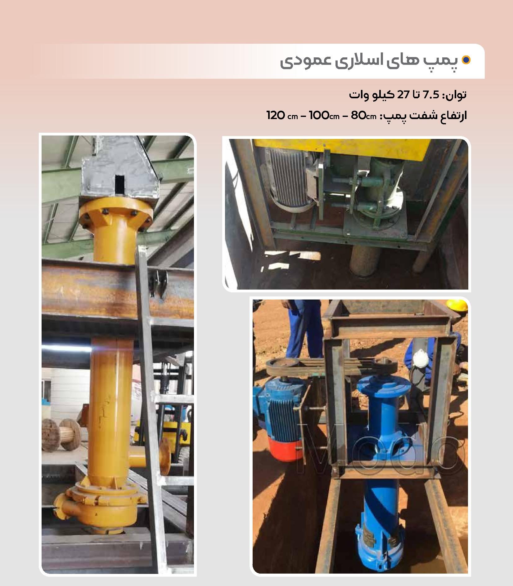 015 e1746773115291