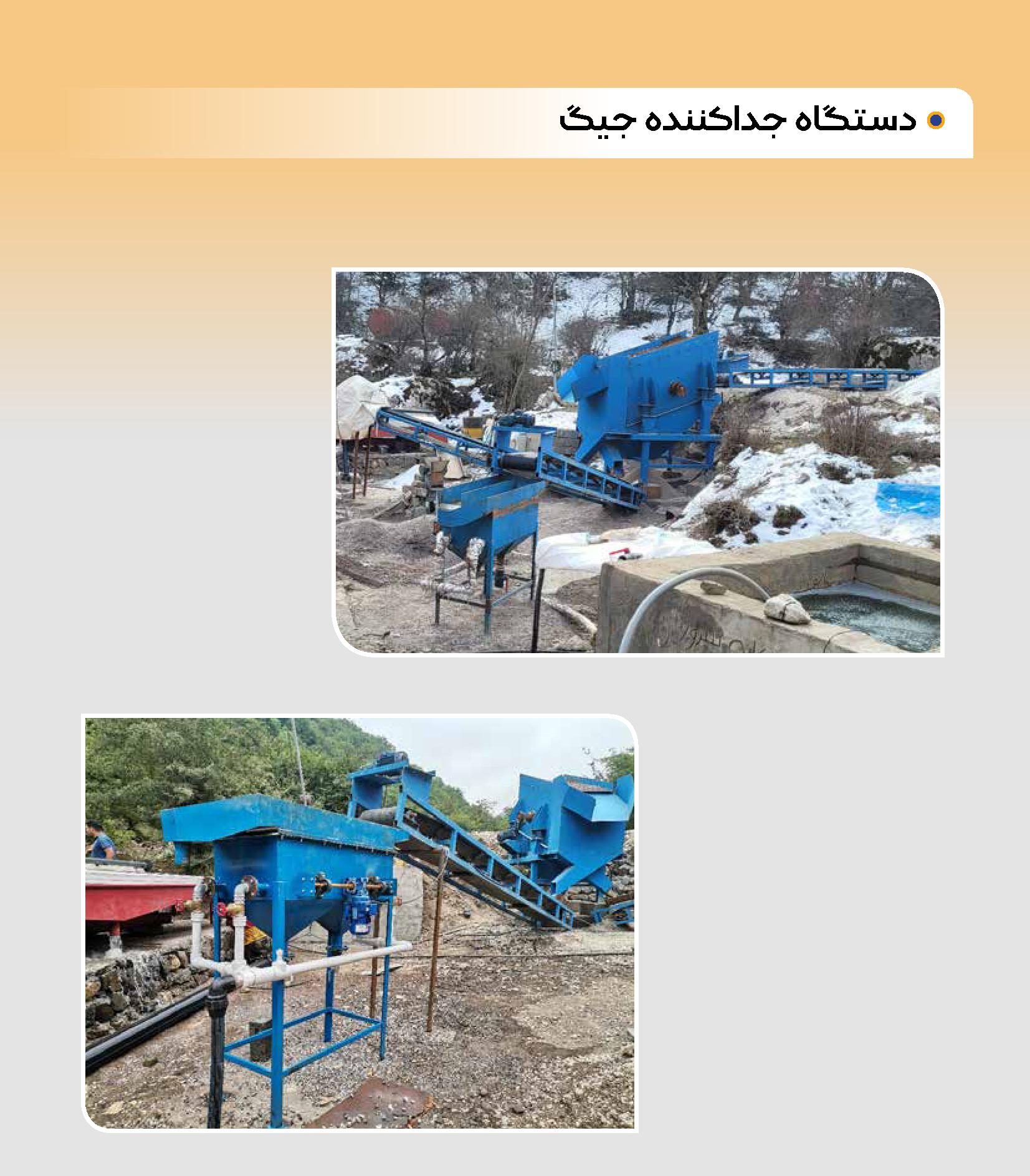 019 e1746785561216