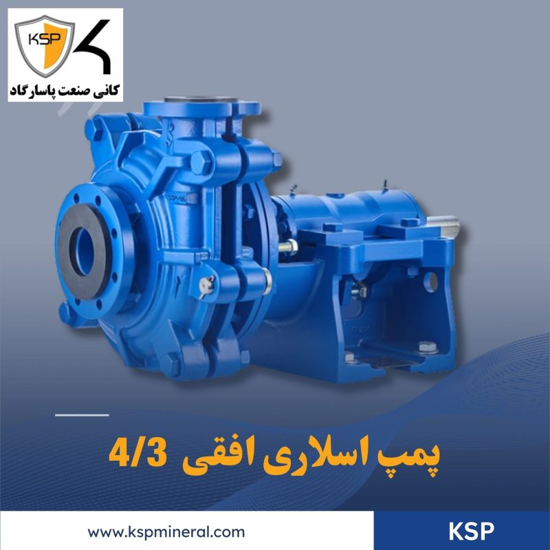 Horizontal Slurry Pumps, Size 4/3