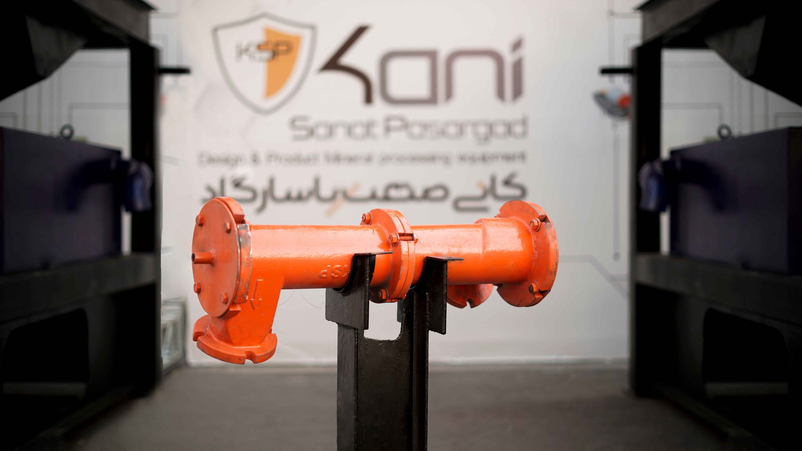 خانه 26 تجهیزات-3فرآوری-مواد-معدنی-scaled.jpg