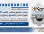 دعوت نامه